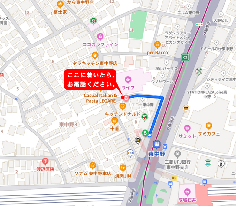 メンズエステ みずほ台駅東口 ひまわり